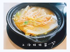 -长兴楼饭店