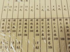 -西单翅酷(西单店)