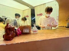 -tab(天河南店)