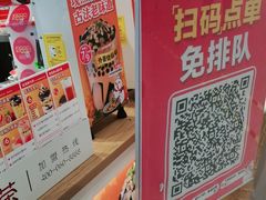 -蜜雪冰城(乐松店)