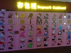 android_upload_pic-万达影城(金牛万达广场激光IMAX店)