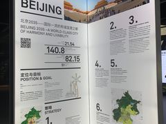 -深圳市当代艺术与城市规划馆