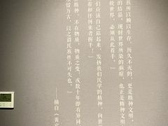 -徐汇艺术馆