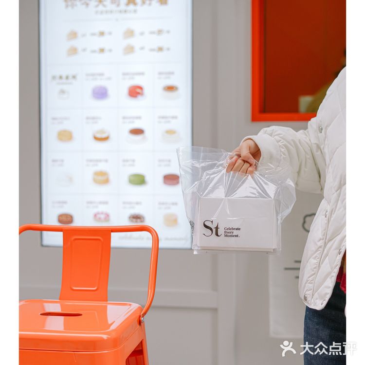 St开来观山湖，不过开的是间小小的外卖店