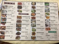 菜单-水乡人家私房菜(逢简店)