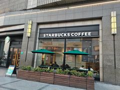 -星巴克(汇宝广场店)