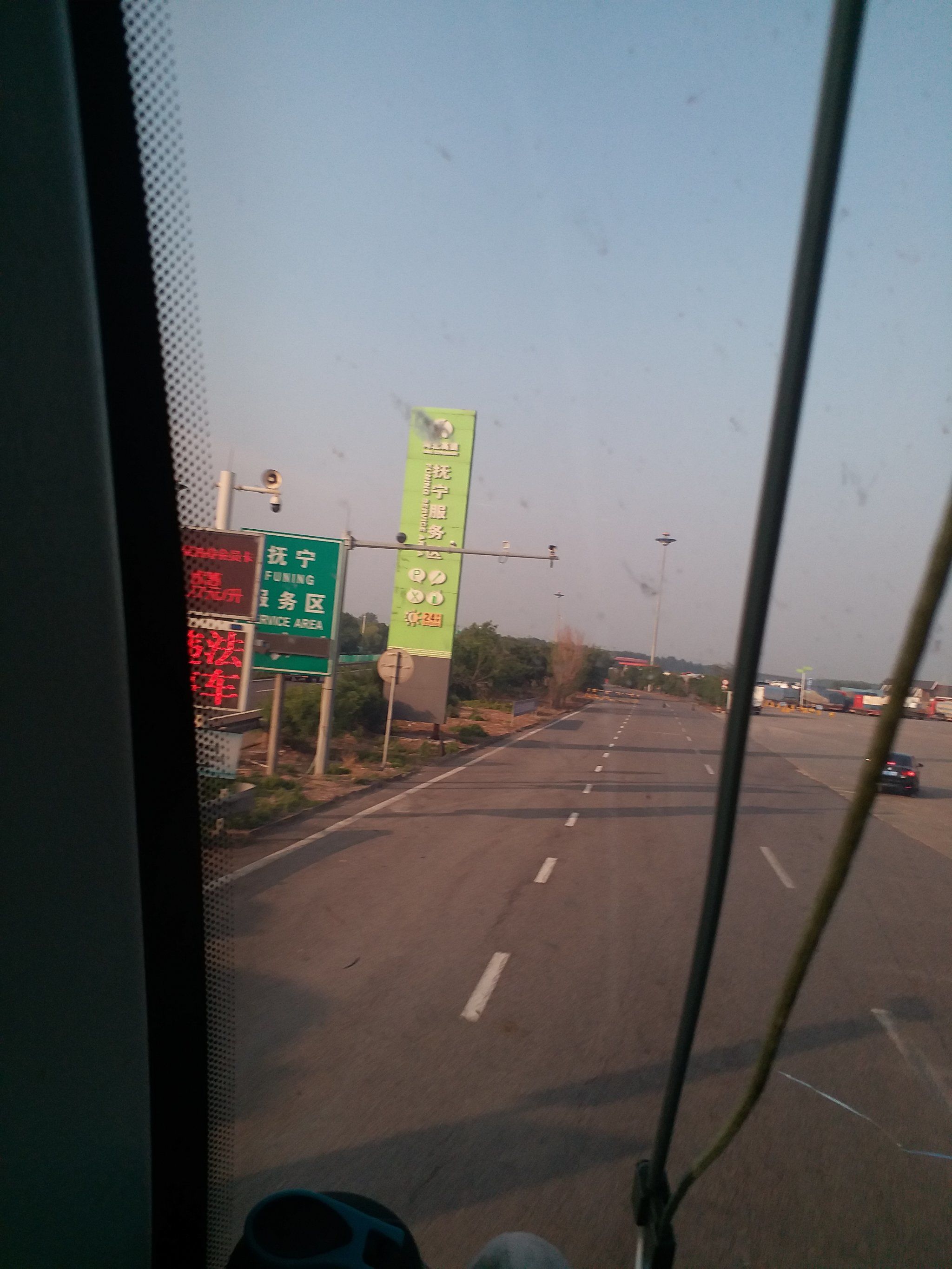 抚宁服务区,开车去北京.到了抚宁服务区休息.加油,上卫生间.