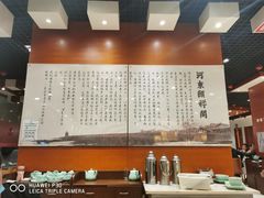 -河东颐祥阁(世贸店)