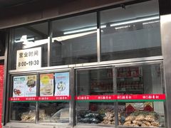 门面-北京稻香村(甘家口店)