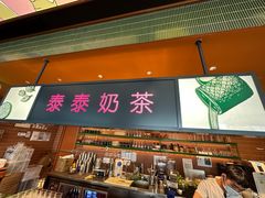-simply thai天泰(世纪汇店)