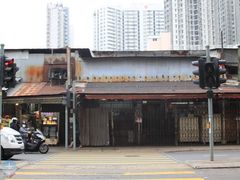 -油麻地果栏