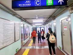 -长椿街(地铁站)