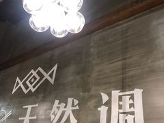 -U你·湖北家宴菜(南湖总店)