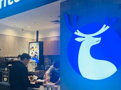 -瑞幸咖啡(番禺万达广场店)
