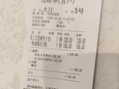 -齐家花园大酒店(宝山店)