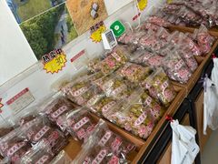 -苏州市吴中区光福窑上花果蜜饯厂
