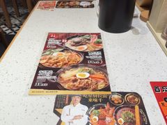 -寸屋拉面(凯德晶萃店)