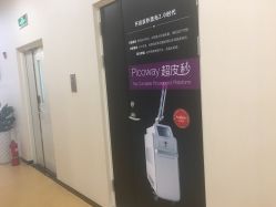 点击看大图 -北京米扬丽格医疗美容·联合丽格鼻整形中心