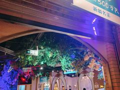 -胖老汉椒麻鸡清真新疆菜(西御街店)