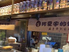 -老牌坊云南鱼豆花火锅(哈西万达店)