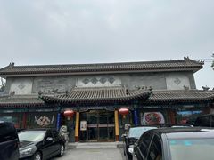 -晋府大酒店