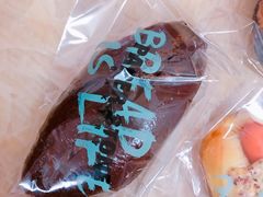 -PAPER STONE BAKERY(天环店)