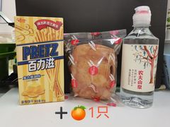 -斯比特花园西餐厅(东方商厦店)