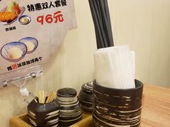 -万喜拉面
