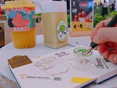 -YO!TEA有茶(龙华星河盛世店)