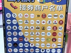 -新佳丽时尚广场