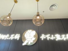 -半天妖烤鱼(西直门凯德mall店)