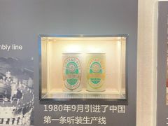 -青岛啤酒博物馆