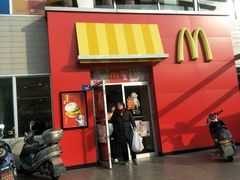 门面-麦当劳(长乐西洋南路得来速店)