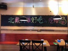 大堂-蓝珊甄选海鲜自助·火锅大排档(近阿那亚店)