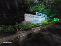 -三亚凤凰水城凯莱度假酒店