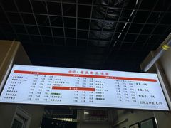 -岳记老成都三味面