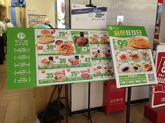 -甲乙饼·手工牛肉饼(金地广场店)