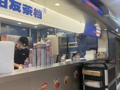 -伯友茶记(中华广场店)