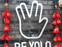 -BE YOLO必有乐&小红帽三明治