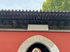 -嵩祝寺及智珠寺