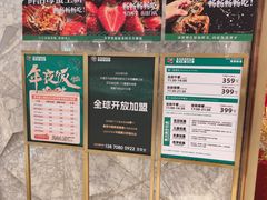 -亚马逊蒸汽活海鲜自助(LCM置汇旭辉广场店)
