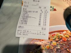 -小菜园新徽菜(无锡宜家荟聚中心店)