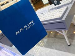 -ALPS阿尔卑斯眼镜(我格广场店)
