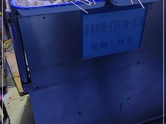 -水产西街炸串(水产西街店)