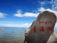 -青海湖二郎剑景区