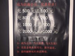 -游趣VR·虚拟现实体验馆(天河店)