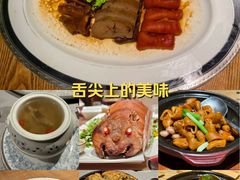 -金成潮菜博物馆(海珠湿地店)
