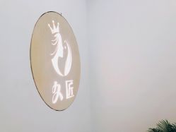 -久匠半永久纹眉