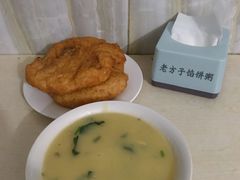 甜沫-老方子馅饼粥(台东店)