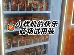 -开元商城(钟楼店)